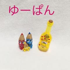 ゆーぱん様　専用のサムネイル