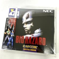 未使用品 BIOHAZARD バイオハザード Windows95 - メルカリ