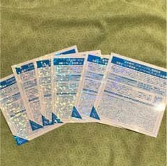 握手券のサムネイル