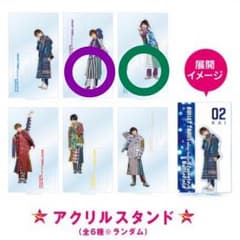 超特急 アクリルスタンドのサムネイル
