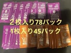 メガヤドランex収録ジムプロモ　第3弾　未開封　2枚入78, 1枚入46 メガヤドランex収録ジムプロモ 第3弾 未開封 2枚入78, 1枚入46 - メルカリ