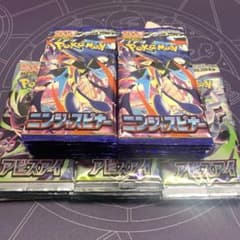 ポケモンカード ニンジャスピナー アビスアイ サーチ済み 50パック