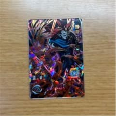 ugm6-059 暗黒王ドミグラのサムネイル