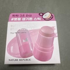 NATURE REPUBLIC Butter Melting Stick Blusher
