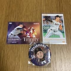 読売ジャイアンツ 船迫大雅 グッズセットのサムネイル