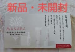 MANARA トライアルセット 4日間 - メルカリ