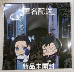 鬼滅の刃 びびむす 神崎アオイ 不死川玄弥 ViVimusのサムネイル
