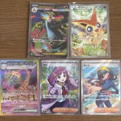 ミ*す様 ポケカ まとめ売りのサムネイル