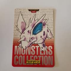 ポケモン カード ニドリーノ バンダイ 1996のサムネイル