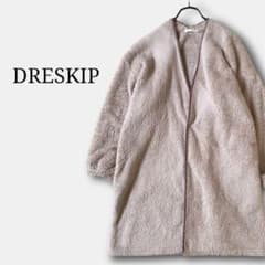 ドレスキップ(L)ボアロングコート　ノーカラー　ゆったり　もこもこ　アウター防寒