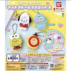 サンリオキャラクターズ フォトフレームマスコット2 ポムポムプリンのサムネイル