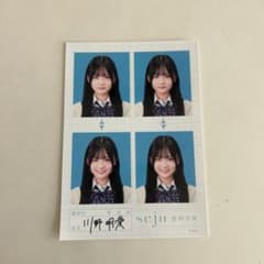 川野明愛 めいあ seju 証明写真のサムネイル