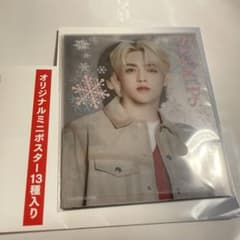 SEVENTEEN 一番くじ  ラストワン賞 オリジナルミニポスター13枚のサムネイル