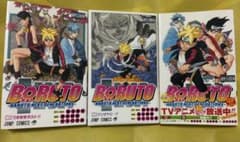BORUTO NARUTO NEXT GENERATIONS 만화 세트