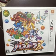 3DS 퍼즈 드라 Z