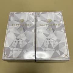 ダイヤモンドライフ　酵素2箱のサムネイル