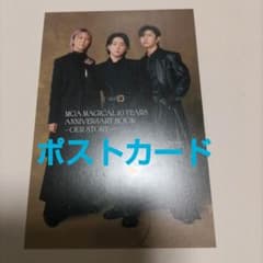 Mrs.GREENAPPLE 엽서 단행본 구입 특전
