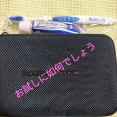 Porsche Design 旅行用歯みがきセットのサムネイル