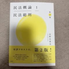 Miyao様 リクエスト 2点 まとめ商品のサムネイル