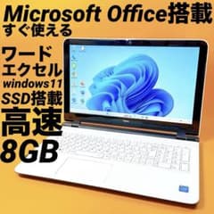 爆速SSD⭐️ワードエクセル⭐️win11 ノートパソコン カメラ オフィス