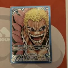 ワンピースカード　ドフラミンゴ　リーダーパラレルのサムネイル