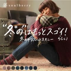 裏起毛/スキニー嫌いがつくった、冬のゆるフィットスキニー/カーキ/Lのサムネイル