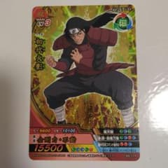 NARUTO アルティメットクロス 初代火影 千手柱間 カード m98690981265_1.jpg?1737034999