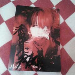 最終値下げオマケ付き　the GazettE　ルキサイン入りトレカのサムネイル