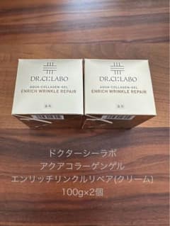 ドクターシーラボ エンリッチリンクルリペア 100g×2個 - メルカリ