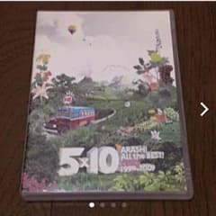 嵐 5×10MV集のサムネイル