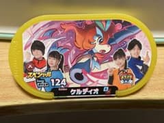 ポケモンメザスタスペシャルタグセット！のサムネイル