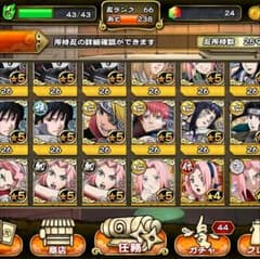 なるコレのサムネイル