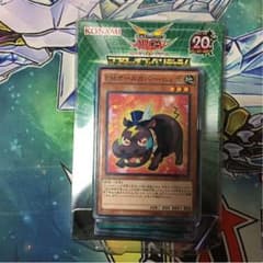 遊戯王 面白セットのサムネイル