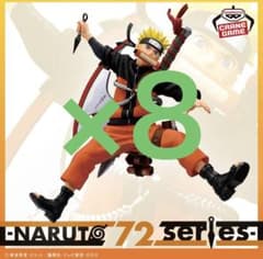 NARUTO 72 series- 33 VIBRATION STARS-×8 - メルカリ
