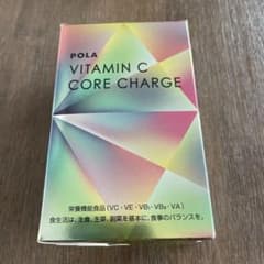 サプリメント　POLA VITAMIN C CORE CHARGE 30包入りのサムネイル