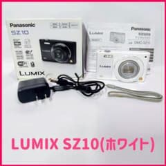 B品】Panasonic LUMIX DMC-SZ10 ホワイト 本体 - メルカリ