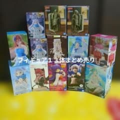 最新作を含むプライズフィギュアまとめ売りセット13個 - メルカリ