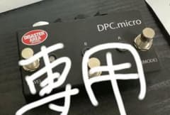 DISASTER AREA DESIGNS / DPC.MICRO スイッチャーのサムネイル