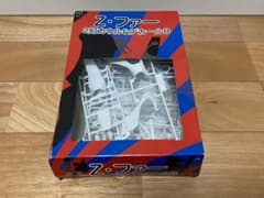 m98691999833_1.jpg?1651843408