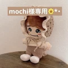 ◎ mochi様専用 ちびぬい服 ボンネット なにわ男子 - メルカリ