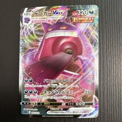 ゲンガーVMAX SGG ハイクラスデッキ ゲンガーVMAX 002/019 - メルカリ