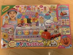 アンパンマン　アイスちょうだい！SPセット　♫お値引き可♫のサムネイル
