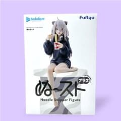 홀로 라이브 프로덕션 ぬどる 스토퍼 피규어 플러스 사쿠 화이트 보탄
