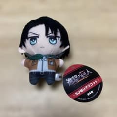 進撃の巨人 ちびぬいマスコット リヴァイのサムネイル