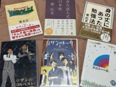 ロザン 本・DVDまとめ売りのサムネイル