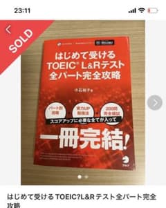 ゆみ様専用のサムネイル