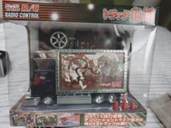 新品未開封　TAIYOデコトララジコン トラック小僧 新品未開封 TAIYOデコトララジコン トラック小僧 - メルカリ