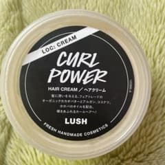 LUSH カーリーパワー ヘアクリームのサムネイル