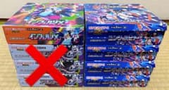 ポケモンカードゲーム 拡張パック インフェルノX アビスアイ ニンジャ
