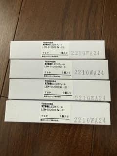 TOSHIBA 誘導灯LEDモジュール LEM-012009(W)-S1 4個のサムネイル